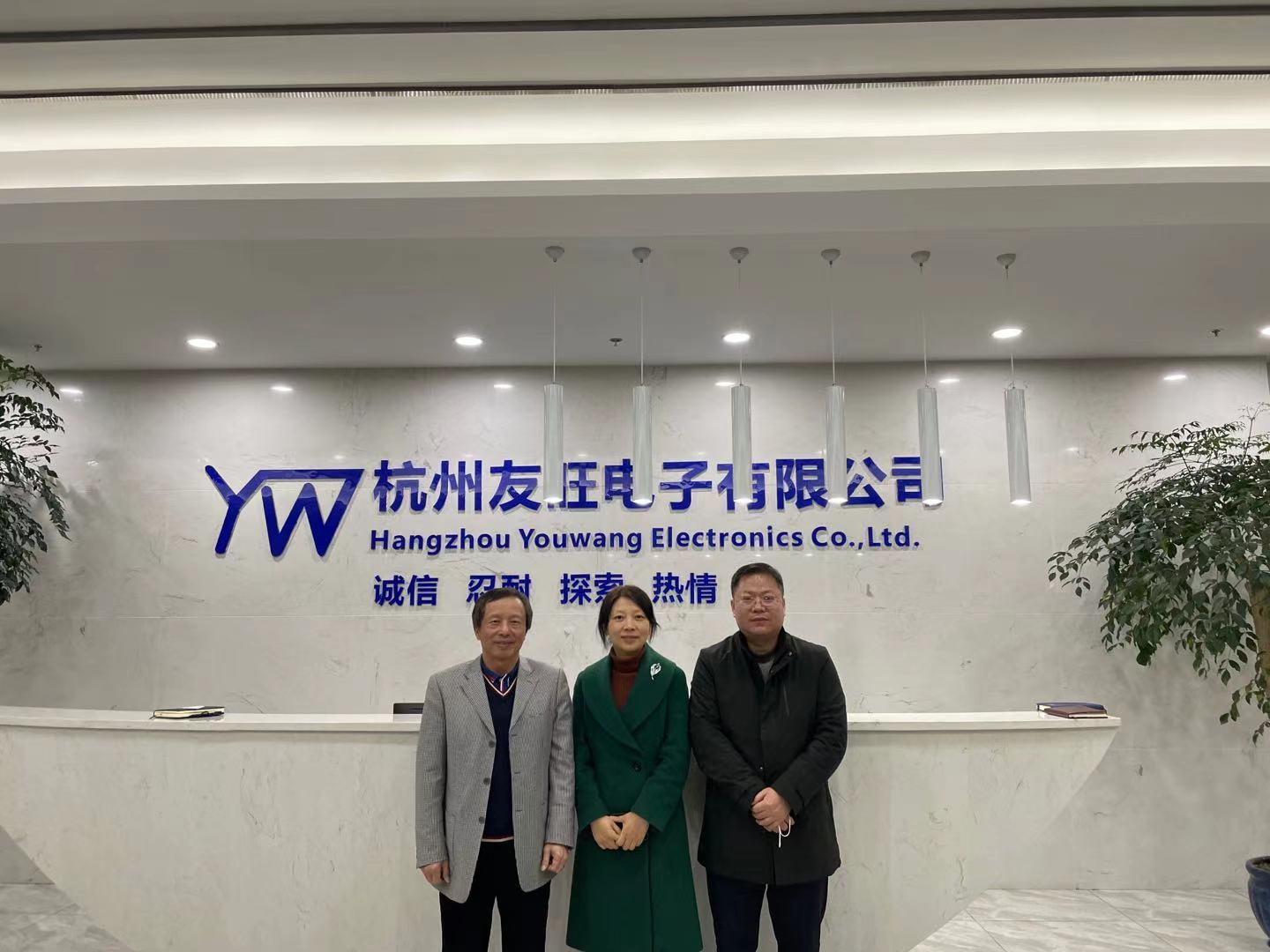 
                            西湖區(qū)副區(qū)長領導一行蒞臨我公司指導工作